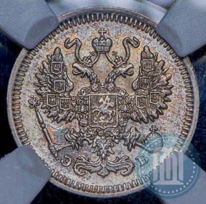 Фото 10 копеек 1909 года СПБ-ЭБ 