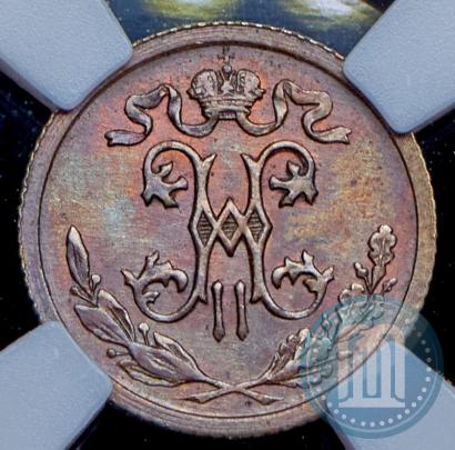 Picture 1/2 kopeck 1912 year СПБ 