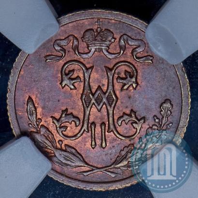 Picture 1/2 kopeck 1912 year СПБ 