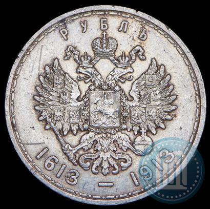Picture 1 rouble 1913 year (ВС) "In commemoration of tercentenary of Romanov's dynasty"