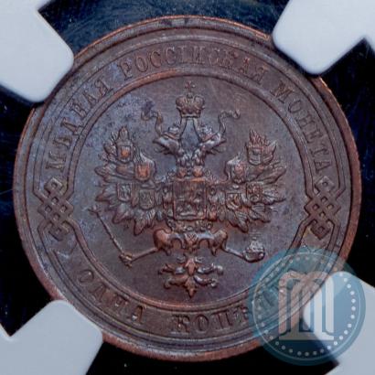 Фото 1 копейка 1914 года СПБ 