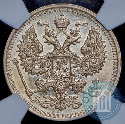 Picture 20 kopecks 1915 year ВС 