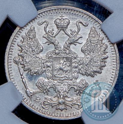 Picture 15 kopecks 1915 year ВС 