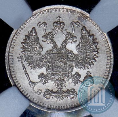 Фото 10 копеек 1915 года ВС 