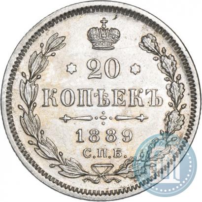 Picture 20 kopecks 1889 year СПБ-АГ 
