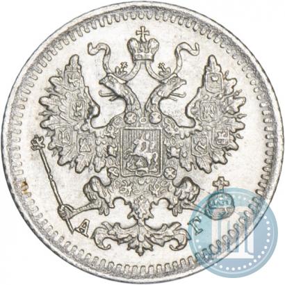 Фото 5 копеек 1890 года СПБ-АГ 