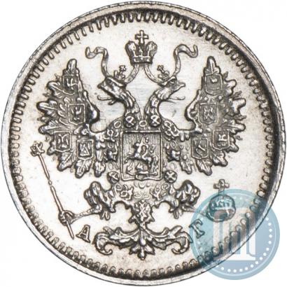 Фото 5 копеек 1890 года СПБ-АГ 