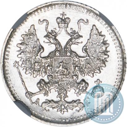 Picture 5 kopecks 1891 year СПБ-АГ 