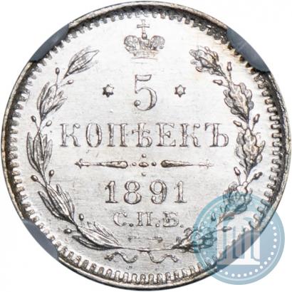 Picture 5 kopecks 1891 year СПБ-АГ 