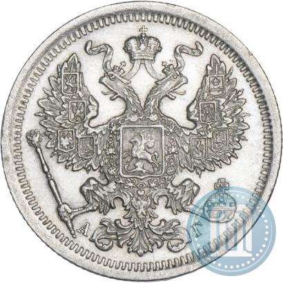 Picture 20 kopecks 1893 year СПБ-АГ 