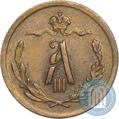Picture 1/2 kopeck 1893 year СПБ 
