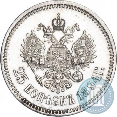 Picture 25 kopecks 1894 year (АГ) 