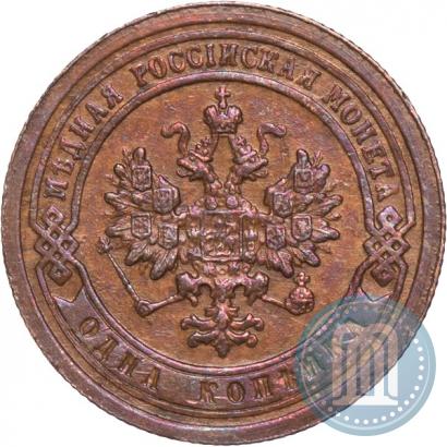 Picture 1 kopeck 1895 year СПБ 