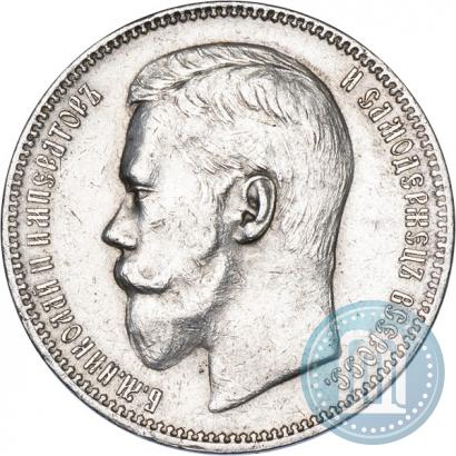Фото 1 рубль 1896 года (АГ) 