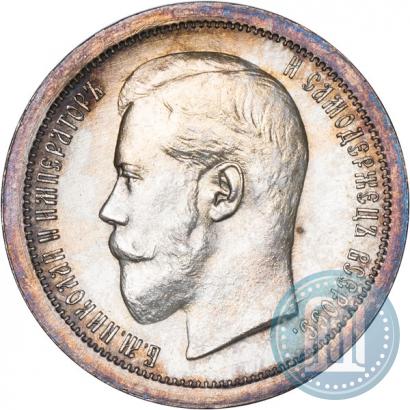 Picture 50 kopecks 1896 year (АГ) 