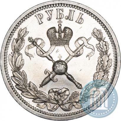 Picture 1 rouble 1896 year (АГ) "On the coronation of the Emperor Nicholas II"