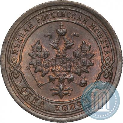 Picture 1 kopeck 1896 year СПБ 