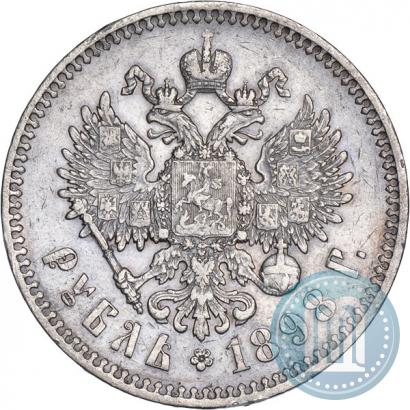 Фото 1 рубль 1898 года (*) 
