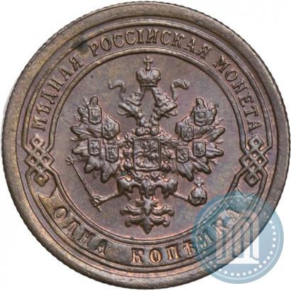 Фото 1 копейка 1898 года СПБ 