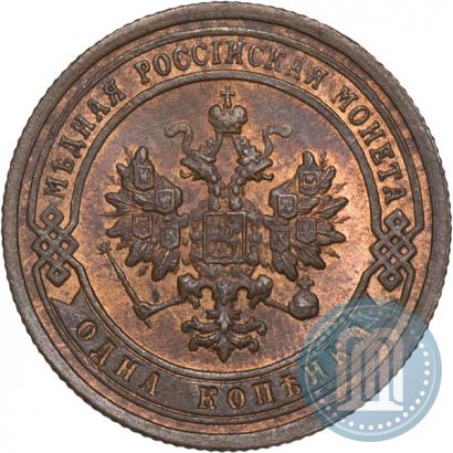 Фото 1 копейка 1899 года СПБ 