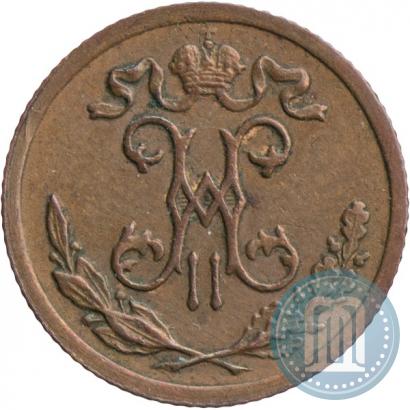 Picture 1/2 kopeck 1899 year СПБ 