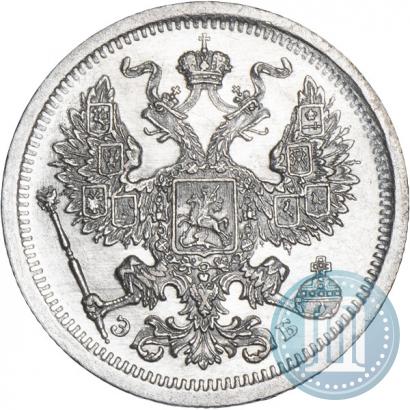Фото 20 копеек 1907 года СПБ-ЭБ 