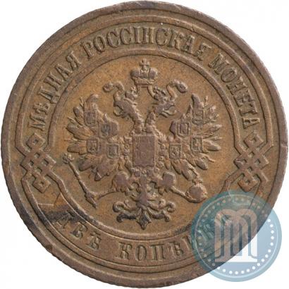 Picture 2 kopecks 1907 year СПБ 