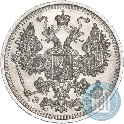 Фото 15 копеек 1908 года СПБ-ЭБ 