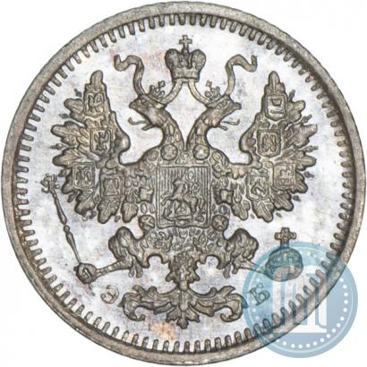 Фото 5 копеек 1908 года СПБ-ЭБ 