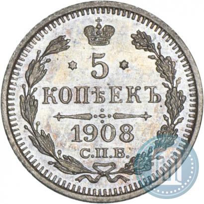 Фото 5 копеек 1908 года СПБ-ЭБ 