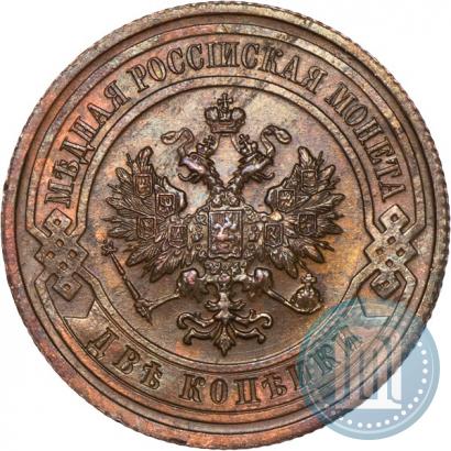 Picture 2 kopecks 1908 year СПБ 