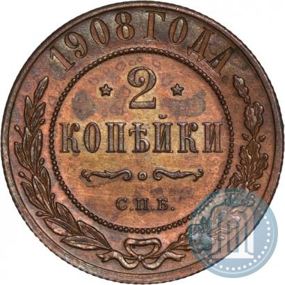 Picture 2 kopecks 1908 year СПБ 