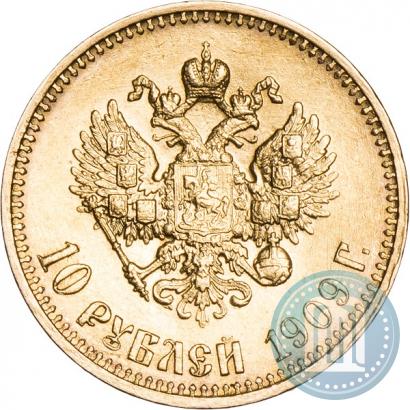 Фото 10 рублей 1909 года (ЭБ) 