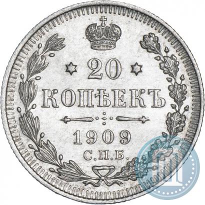 Фото 20 копеек 1909 года СПБ-ЭБ 