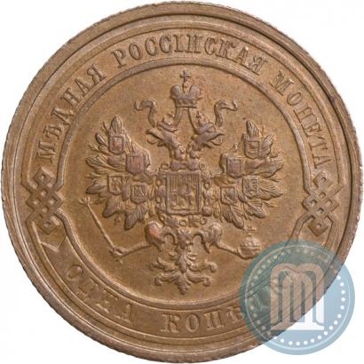 Фото 1 копейка 1910 года СПБ 