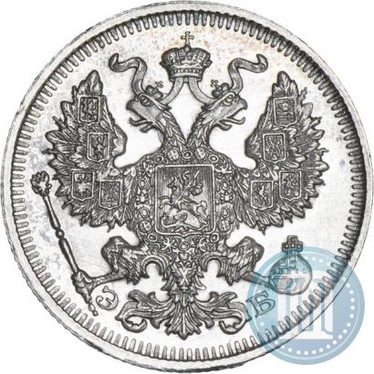 Фото 20 копеек 1911 года СПБ-ЭБ 