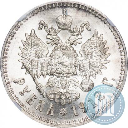 Picture 1 rouble 1912 year (ЭБ) 