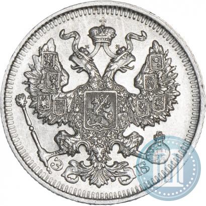 Фото 20 копеек 1912 года СПБ-ЭБ 