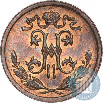 Picture 1/2 kopeck 1912 year СПБ 