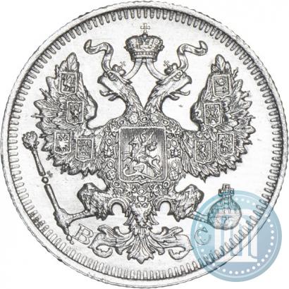 Фото 20 копеек 1913 года СПБ-ВС 