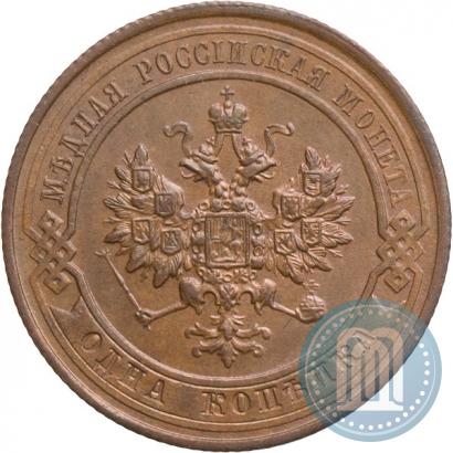 Picture 1 kopeck 1913 year СПБ 