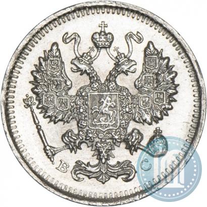 Фото 10 копеек 1914 года СПБ-ВС 
