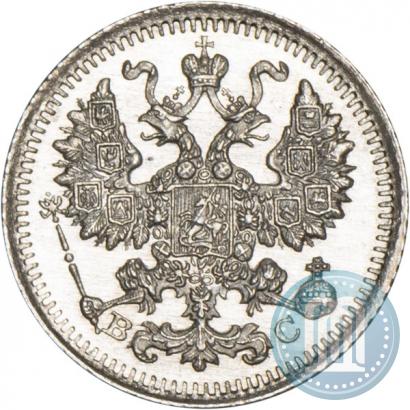 Picture 5 kopecks 1914 year СПБ-ВС 