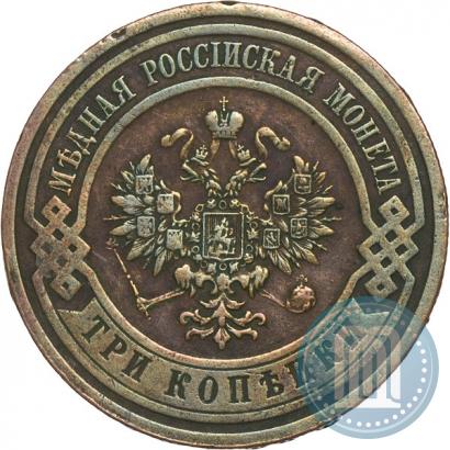 Picture 3 kopecks 1914 year СПБ 