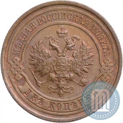 Picture 2 kopecks 1914 year СПБ 