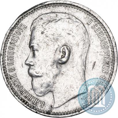 Picture 1 rouble 1915 year (ВС) 