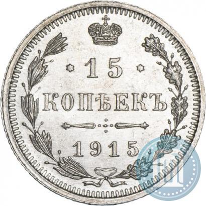 Picture 15 kopecks 1915 year ВС 