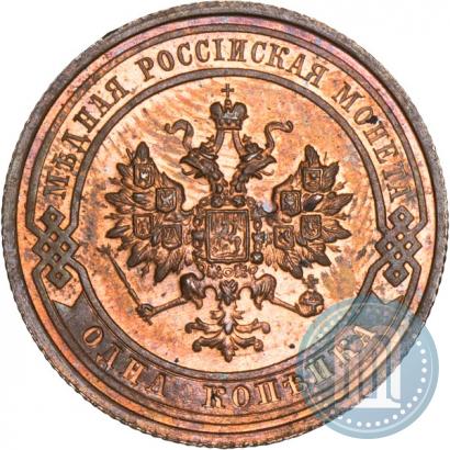 Picture 1 kopeck 1915 year  