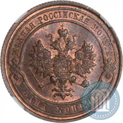 Фото 1 копейка 1916 года  