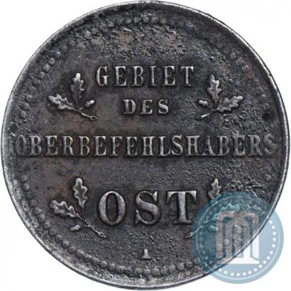 Фото 1 копейка 1916 года J "Германская оккупация"